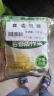 吉香居榨菜 绿色食品 鲜香爽脆下饭菜 咸菜 80g*5袋 早餐小菜 实拍图