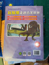 小红花玩贴纸走进恐龙世界（全4册）3-4-5-6岁儿童科普 实拍图