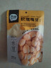 乐此 软鹰嘴豆原味80g 实拍图