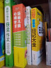 人教版小学生同步作文 四年级上册 紧扣课本单元设置 知名专家全面立体指导 实拍图