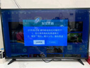 荣事达Royalstar45/50/60/65/55英寸电视机超高清4k智能网络大屏液晶电视卧室家用护眼会议平板电视机 45英寸 高清电视版 实拍图