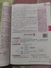 高中一遍过必修一高一上学期高一一遍过物理必修三2026【科目自选】必修二2必修一必修1一遍过2025必修二 京东快递包邮 高中学思过3区8过刷新题天星教育高中教辅 【必修一】生物 人教版（2026高一 实拍图