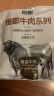 恒都 国产原切寿喜锅肥牛片200g*2 冷冻烤肉片后胸肉火锅食材谷饲牛肉 实拍图