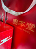 颜旭中国风红色礼品袋手提袋 茶叶烟酒包装袋子 结婚庆伴手礼袋回礼袋 (4个装)横款大号 30*12*27cm 实拍图