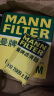 曼牌（MANNFILTER）HU7009zM机油滤芯机油格机滤适用普拉多皇冠锐志雷克萨斯GS/LS/GX 实拍图