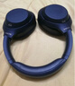 【95成新】索尼（SONY）WH-1000XM4 高解析度无线蓝牙 智能降噪 头戴式 深夜蓝 实拍图