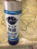 花王（KAO）洗洁精小瓶220ml 洗涤灵餐清洗剂餐具洗涤剂浓缩洗碗液无香 实拍图