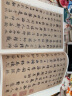 赵孟頫洛神赋 中华经典碑帖彩色放大本 中华书局自营正版 实拍图