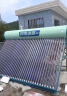 四季沐歌（MICOE）飞享太阳能热水器国家补贴 家用光电两用 自动上水 带电加热 WiFi远程 免费升级大容量36管290L 实拍图