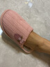 俞兆林男女居家厚底毛线绒保暖情侣棉拖鞋 A2057 粉色 36-37  实拍图