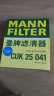 曼牌(MANNFILTER) 滤清器/滤芯汽车保养套装适用于 三滤（空调滤芯+空气滤+机油滤） 新哈弗H6 F7 VV5 VV6 2.0T 实拍图