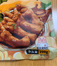 珠江桥牌粤式豉油皇鸡爪汁 南乳鸡翅酱 柠檬酸辣鸡爪汁 黄焖酱组合卤料包 【豉油皇鸡爪汁200g】 实拍图