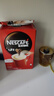 雀巢（Nestle） 速溶咖啡90条盒装1+2系列三合一原味低糖即溶咖啡粉1350g 原味90条盒装 实拍图