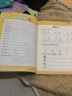 幼小衔接一日一练教材全套10册幼升小每日一练幼儿园中班学前班大班入学准备幼儿练习册全套拼音数学识字语文专项训练综合口算卡片加减乘除学习卡片识字卡片拼音挂图全脑思维游戏专注力看图猜成语 一日一练教材（随 实拍图