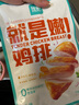 优形（ishape）【顺丰速发】就是嫩鸡排鸡胸肉健身低脂代餐生鲜健康轻食餐嫩鸡排 低脂橄榄油嫩鸡排原味100g*20袋 实拍图