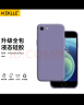 KEKLLE 适用苹果6S/6Plus液态硅胶手机壳 iPhone6splus/6plus保护套新升级四边全包肤感防摔软壳薰衣草灰 实拍图