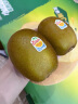 佳沛（zespri）新西兰阳光金奇异果16-18粒原箱单果重约175-233g水果猕猴桃 实拍图