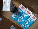 光明纯牛奶250mL*24盒 家庭量贩装浓醇营养早餐伴侣 实拍图