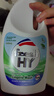 威露士清可新松木内衣净600ml*3+La清可新洗衣凝珠10ml*40粒 实拍图