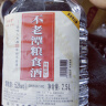 不老潭粮食酒 泸州糯红高粱桶装高度浓香型散装白酒纯粮壹号 52度 2.5L 实拍图