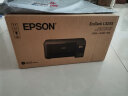 爱普生(EPSON) 墨仓式 L3255彩色打印机 微信打印/无线连接 家庭教育好帮手 （打印、复印、扫描） 实拍图