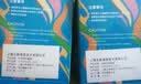 佳德佳TS3480墨盒PG-845 CL-846适用佳能TS3680 TS3380 TS3180 MG3080 MG2580s MG2400  TS208 TS308 IP2880s 846彩色大容量 实拍图