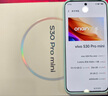 vivo S30 Pro mini 12GB+256GB 柠檬黄 国家补贴 多彩小直屏 超级潜望长焦 6500mAh 学生 AI手机 实拍图