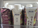 蒙牛特仑苏嗨Milk脱脂0脂肪【精美京绣礼盒】250ml×10盒 实拍图