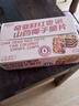 爆款奇亚籽红枣山药椰子脆片薄脆饼干独立包装宿舍办公宿休闲零食 240克/约33包 实拍图