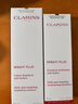 娇韵诗（CLARINS）美白牛奶水乳套装紧致弹簧乳液保湿滋润型爽肤水生日礼物送女友 美白提亮保湿乳液75ml 实拍图