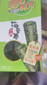 美好时光芝麻海苔卷3克*9支共27克 非油炸即食紫菜 儿童休闲零食礼物 实拍图