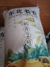 东北老农 2023年新米 稻香2号大米 25kg 稻花香软米 50斤装 珍珠米 粳米 实拍图