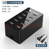 皮乐仕 usb插头多口多孔快充手机充电器30口充电桩工作室宿舍排插座快充头充电器线大功率万能智能闪充 USB充电器 10口 黑色 实拍图
