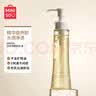 名创优品（MINISO）白茶卸妆油清爽温和深层清洁敏感肌不刺激眼唇面部 白茶净颜卸妆油 实拍图