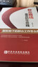 群众路线是党的生命线：新形势下的群众工作怎么做 实拍图