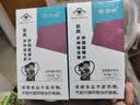 佐力欣男性补锌片多种维生素锌硒咀嚼片山药房同款少精弱精男性质量活力 30片*2盒 （一个月量） 实拍图