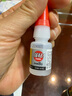 晨光(M&G)文具普惠型强力胶502 快速粘合无色胶水粘力持久 办公用品 8g/支 单个装AWG97097 实拍图