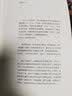 【附赠实用无负担美食手册】我的血糖我做主：均衡饮食无负担 你能坚持下去的科学控糖法！宋峻 孙悦暘 著 美食大赛 实拍图