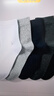 鹿人袜子男棉秋冬季休闲舒适透气中厚款32S精梳棉高筒男袜5双装7125 7125-组合2-五双装 均码(25-27cm) 实拍图