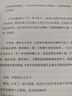 彼岸花（精装）庆山（安妮宝贝）著随书附赠庆山素日摄影图册 小说 晒单实拍图