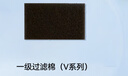 海龟【官方直营】海龟制氧机过滤器耗材吸氧管配件制氧机配件 一级过滤棉【V系列】 实拍图