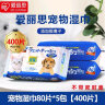 爱丽思（IRIS）宠物湿巾 猫咪狗狗擦泪痕清洁用品 猫擦拭湿巾可擦脚眼睛猫狗通用 5联包（80片/包*5） 晒单实拍图