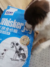 ODEWhiskerJoy全价肉松三拼狗粮 羊初乳免疫球蛋白 中大型 10kg 实拍图