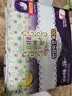 贵艾朗韩国进口超吸夜用卫生巾42cm10片京东自营中药艾草去异味暖宫袪湿 实拍图