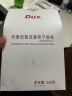 Dux咖啡,印度尼西亚曼特宁咖啡,新鲜烘焙精品咖啡,手冲咖啡,浓缩咖啡 250克 实拍图