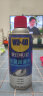 WD-40汽车窗润滑剂wd40玻璃升降异响消除油天窗胶条保护剂软化保养剂 晒单实拍图