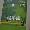 宝派保暖内衣套装男含羊绒打底衫蚕丝加绒无痕圆领情侣抗菌女秋衣防寒 羊绒暖护贴PLUS版女黑色 2XL 实拍图