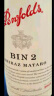 奔富（Penfolds）BIN2西拉/设拉子马塔罗红葡萄酒 750ml*1支 原瓶进口木塞【澳版】 实拍图