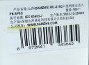 山泽 六类网线水晶头 6类RJ45千兆网络接头 工程级电脑网线连接器 Cat6镀金水晶头 100个 WL-6100 晒单实拍图