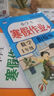 小学一年级下册口算题卡10000道 每天100道计时测评训练 1年级口算心算天天练计算应用练习册 实拍图